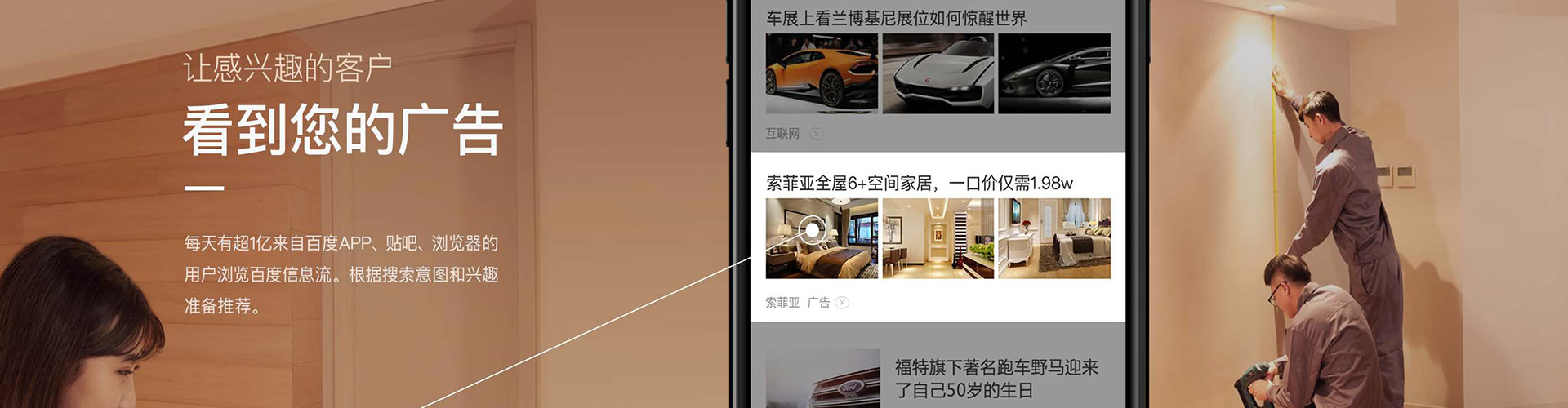 德令哈信息流托管